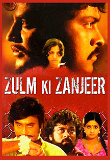 Watch Zulam Ki Zanjeer full movie Online - Eros Now