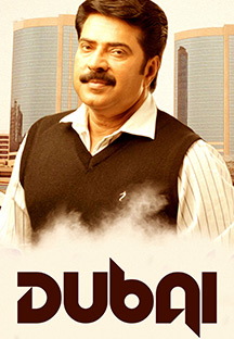 Watch Dubai full movie Online - Eros Now