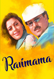 Watch Ravimama full movie Online - Eros Now