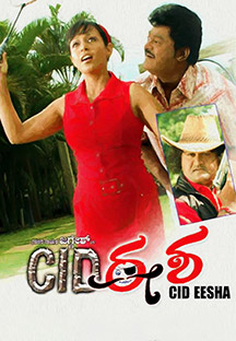 Watch CID Eesha full movie Online - Eros Now