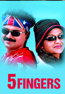 Watch Five Fingers full movie Online - Eros Now