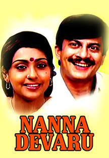 Watch Nanna Devaru full movie Online - Eros Now