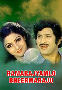 Watch Ramarajyamlo Bheermaraju full movie Online - Eros Now