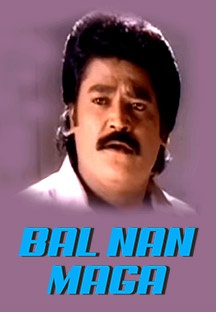 Watch Bal Nan Maga full movie Online - Eros Now