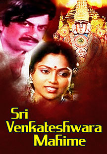 Watch Sri Venkateshwara Mahime full movie Online - Eros Now