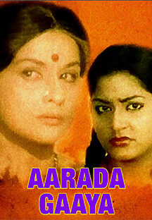 Watch Aarada Gaaya full movie Online - Eros Now