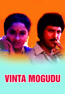 Watch Vinta Mogudu full movie Online - Eros Now