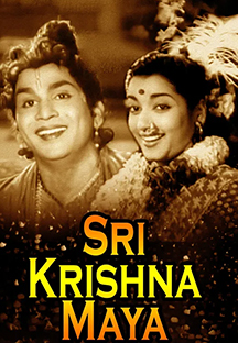 Watch Sri Krishna Maya full movie Online - Eros Now