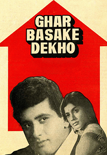 Watch Ghar Basake Dekho full movie Online - Eros Now