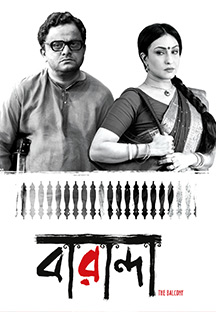 Watch Baranda full movie Online - Eros Now