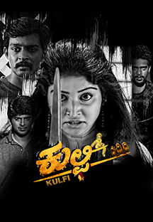 Watch Kulfi full movie Online - Eros Now