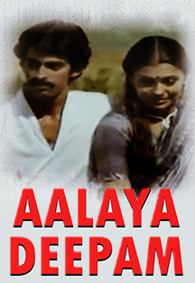 Watch Aalaya Deepam full movie Online - Eros Now