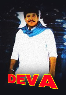 Watch Deva - Kannada full movie Online - Eros Now