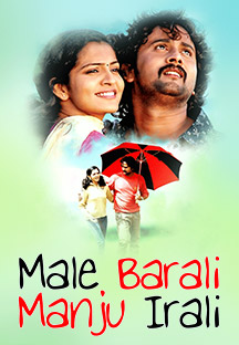 Watch Male Barali Manju Irali full movie Online - Eros Now