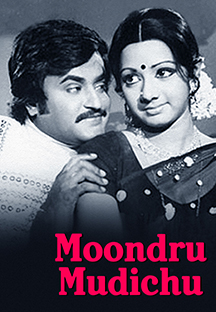 Watch Moondru Mudichu full movie Online - Eros Now