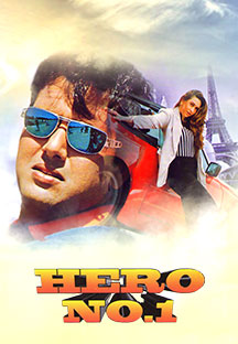 Watch Hero No. 1 full movie Online - Eros Now