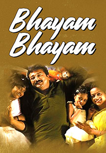 Watch Bhayam full movie Online - Eros Now