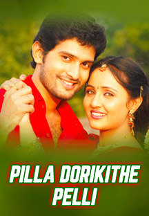 Watch Pilla Dorikithe Pelli full movie Online - Eros Now