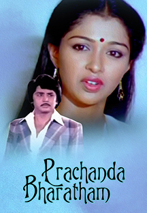 Watch Prachanda Bharatham full movie Online - Eros Now