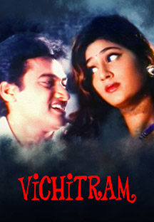 Watch Vichitram full movie Online - Eros Now