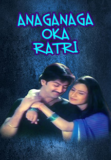 Watch Anaganaga Oka Ratri full movie Online - Eros Now