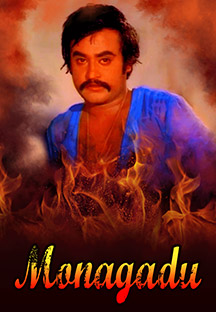 Watch Monagadu full movie Online - Eros Now