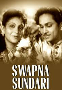 Watch Swapna Sundari full movie Online - Eros Now