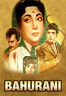 Watch Bahurani full movie Online - Eros Now