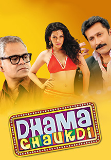 Watch Dhama Chaukdi full movie Online - Eros Now