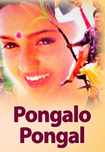 Watch Pongalo Pongal full movie Online - Eros Now