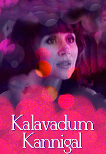 Watch Kalavadum Kannigal full movie Online - Eros Now