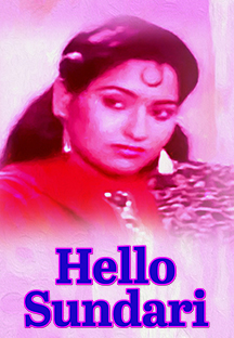 Watch Hello Sundari full movie Online - Eros Now