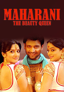 Watch Maharani - The Beauty Queen full movie Online - Eros Now