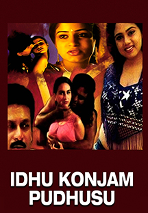 Watch Idhu Konjam Pudhusu full movie Online - Eros Now