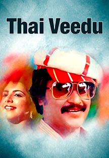 Watch Thai Veedu full movie Online - Eros Now