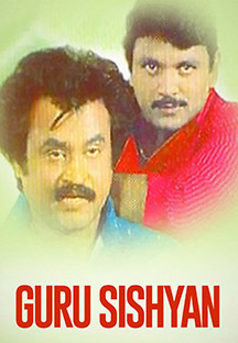 Watch Guru Sishyan full movie Online - Eros Now