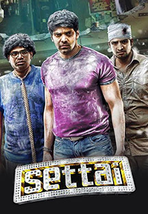 Watch Settai full movie Online - Eros Now