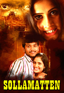 Watch Sollamatten full movie Online - Eros Now