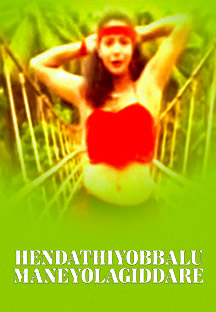 Watch Hendathiyobbalu Maneyolagiddare full movie Online - Eros Now