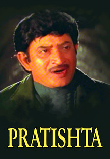 Watch Pratishta full movie Online - Eros Now