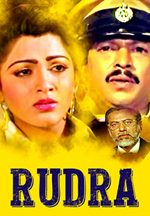 Watch Rudra full movie Online - Eros Now