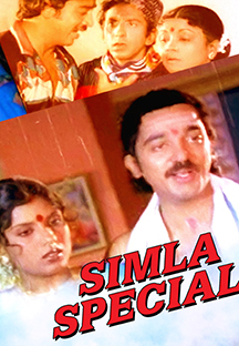 Watch Simla Special full movie Online - Eros Now