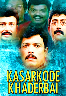 Watch Kasarkode Khaderbai full movie Online - Eros Now