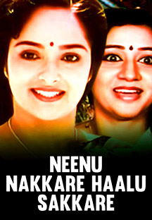 Watch Neenu Nakkare Haalu Sakkare full movie Online - Eros Now