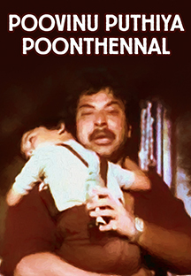 Watch Poovinu Puthiya Poonthennal full movie Online - Eros Now