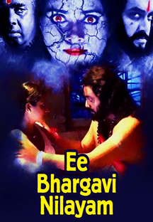 Watch Ee Bhargavi Nilayam full movie Online - Eros Now