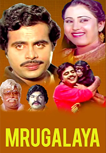 Watch Mrugalaya full movie Online - Eros Now