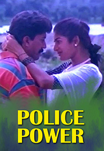 Watch Police Power full movie Online - Eros Now