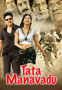 Watch Tata Manavadu full movie Online - Eros Now