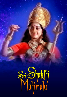 Watch Sri Shakthi Mahimalu full movie Online - Eros Now